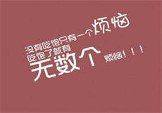 沦落成别人的储精罐小说

